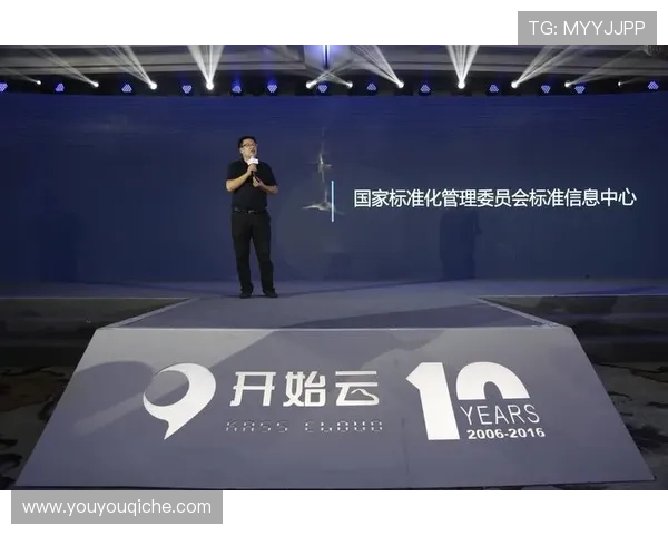 开云在线官网新品发布会精彩回顾带你领略最新时尚潮流趋势