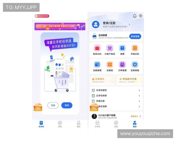 云开官网app下载安全稳定，确保玩家畅享无忧的游戏体验与最新版本