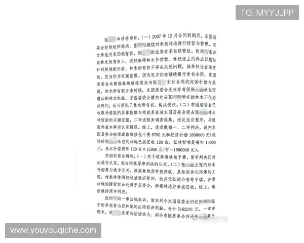 开云体育线上开户需要注意的事项及常见问题解答全攻略