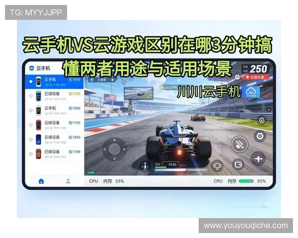 开云手机网页版功能介绍：帮助用户理解云端存储与本地缓存结合带来的流畅游戏体验