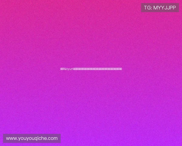 开云Kaiyun电竞全面解析最新电竞赛事动态与行业趋势，满足玩家与投资者多样需求